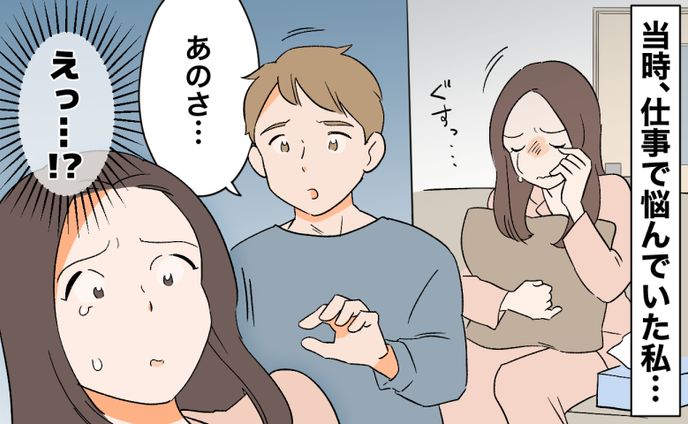 「ウーマンカレンダー」様記事サムネイラスト/ 2025.09
