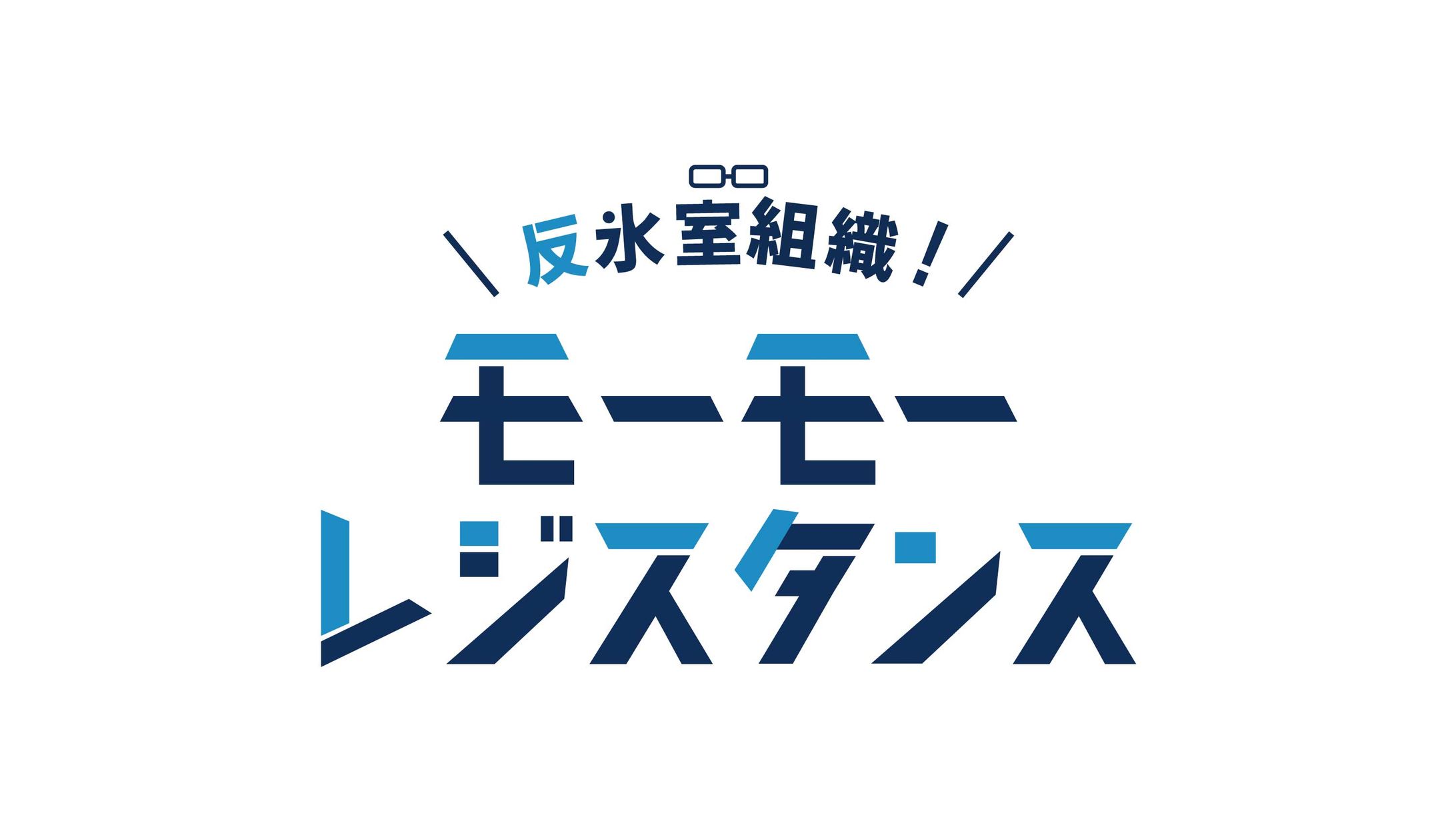 ファンアート作字まとめ-1