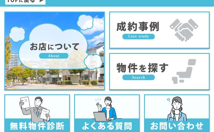 webデザイン、コピーライティング