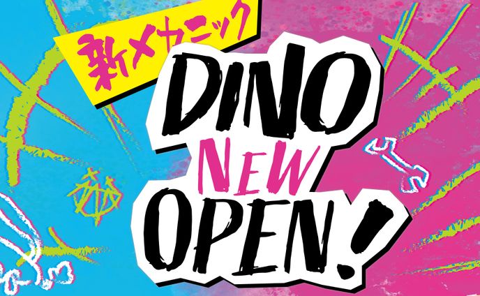 メカニック関連