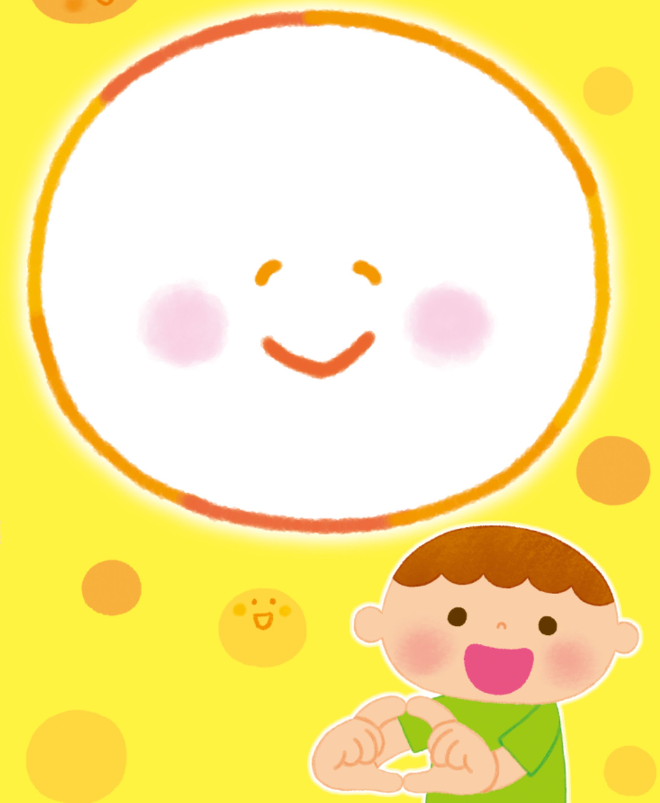 ゆびでつくってみよう-1