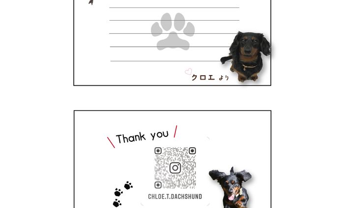 メッセージカードーわんこ