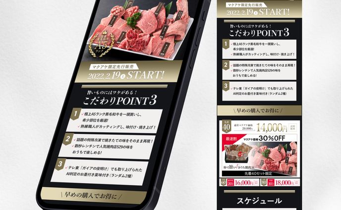 Instagram_投稿用_焼肉