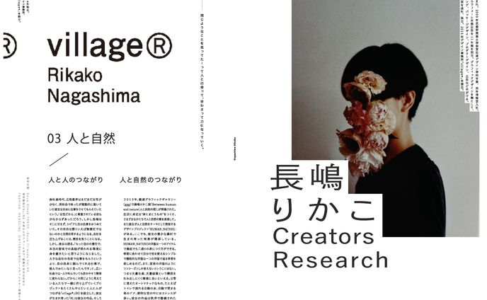 creators research