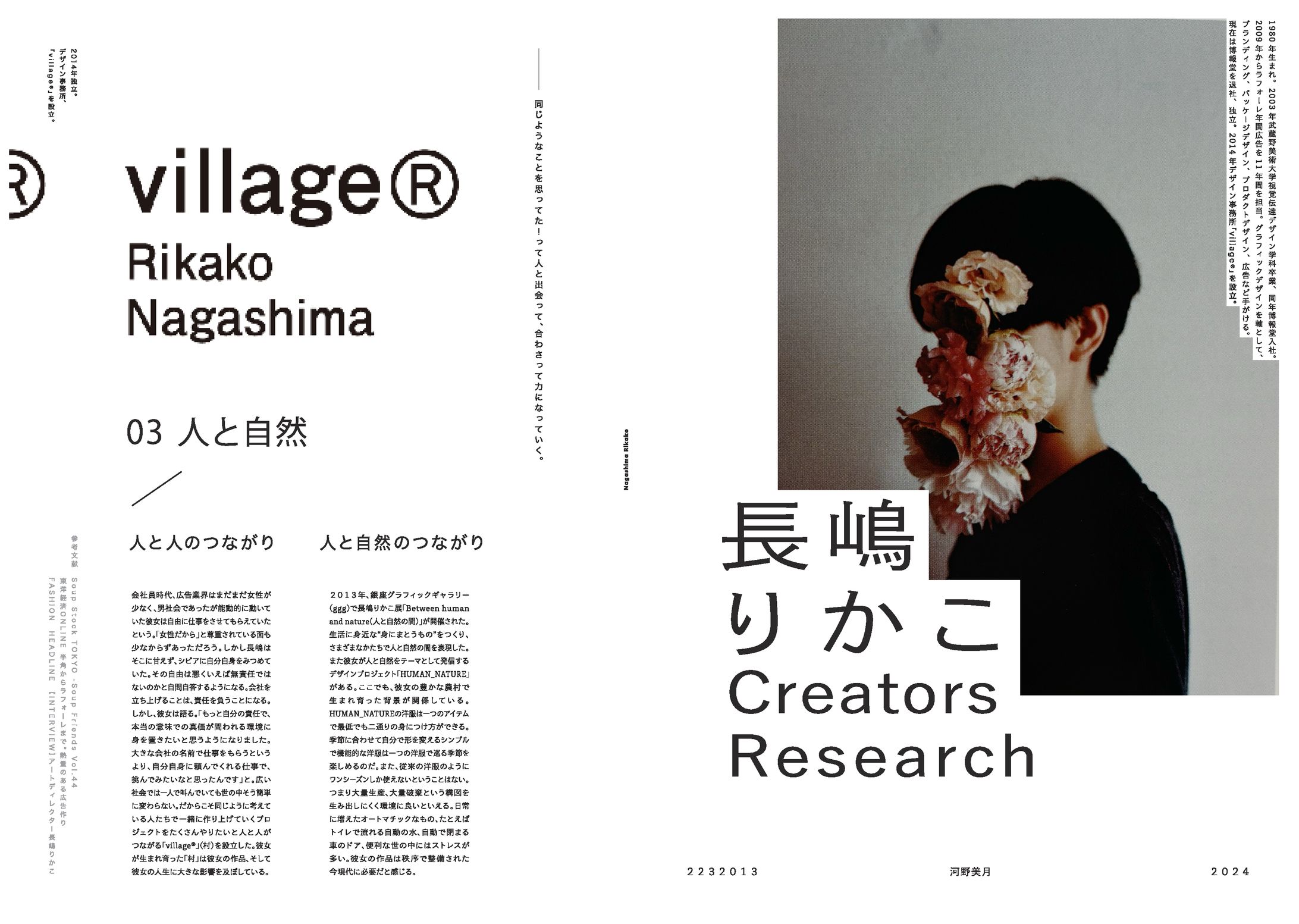 creators research-1