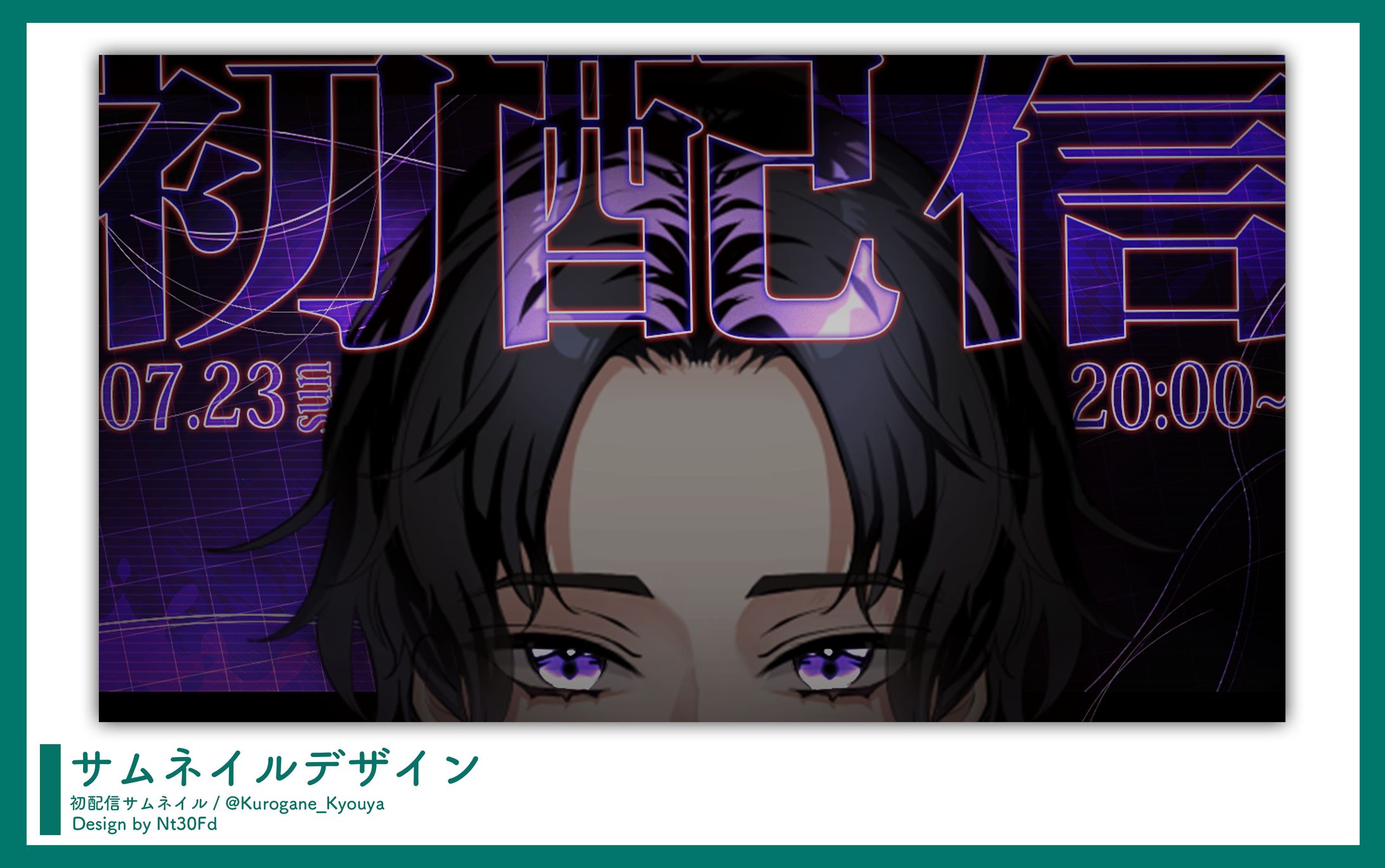 ご依頼 ￤ サムネイルデザイン-1