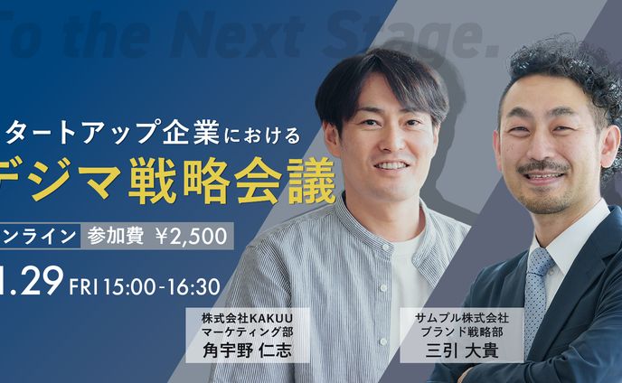 【自主制作】架空オンラインイベント バナー