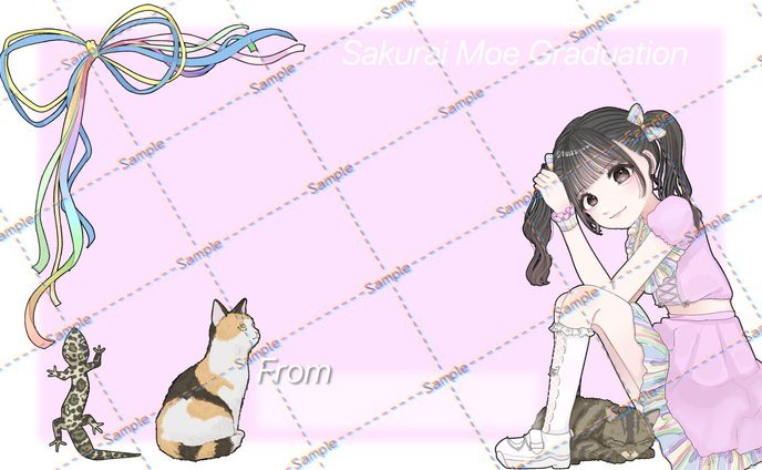 櫻井もえ 様 卒業記念メッセージカード