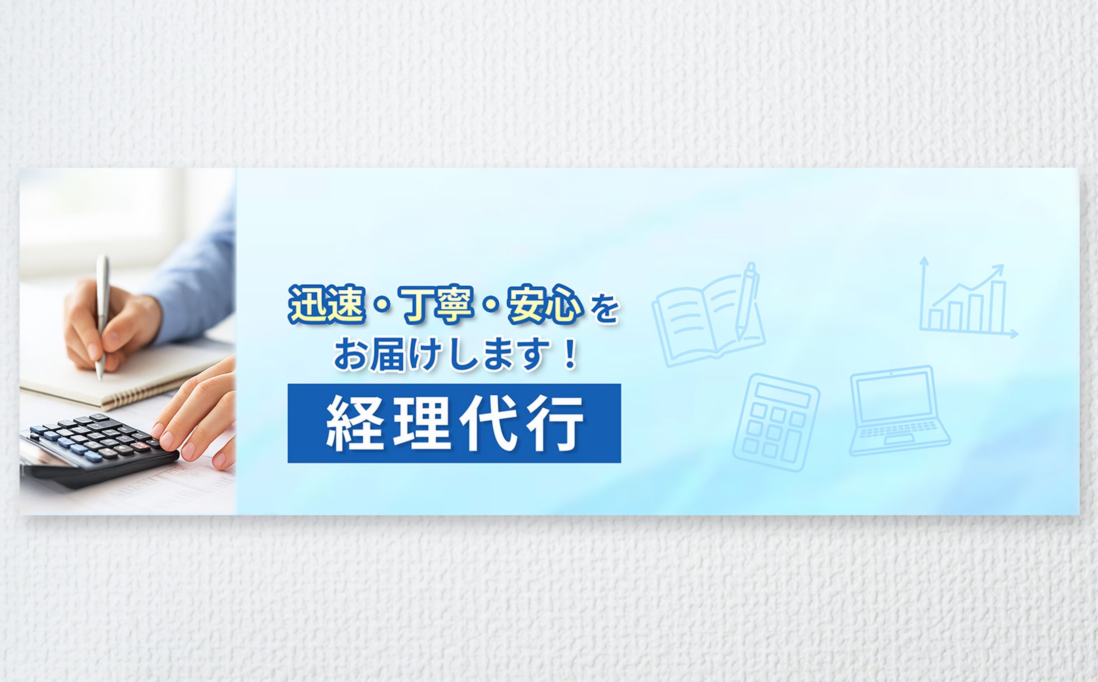 ランサーズヘッダー-1