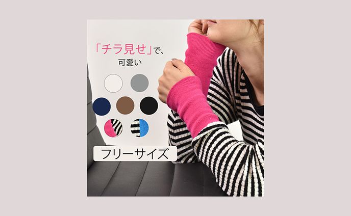 商品画像、株式会社pivot様