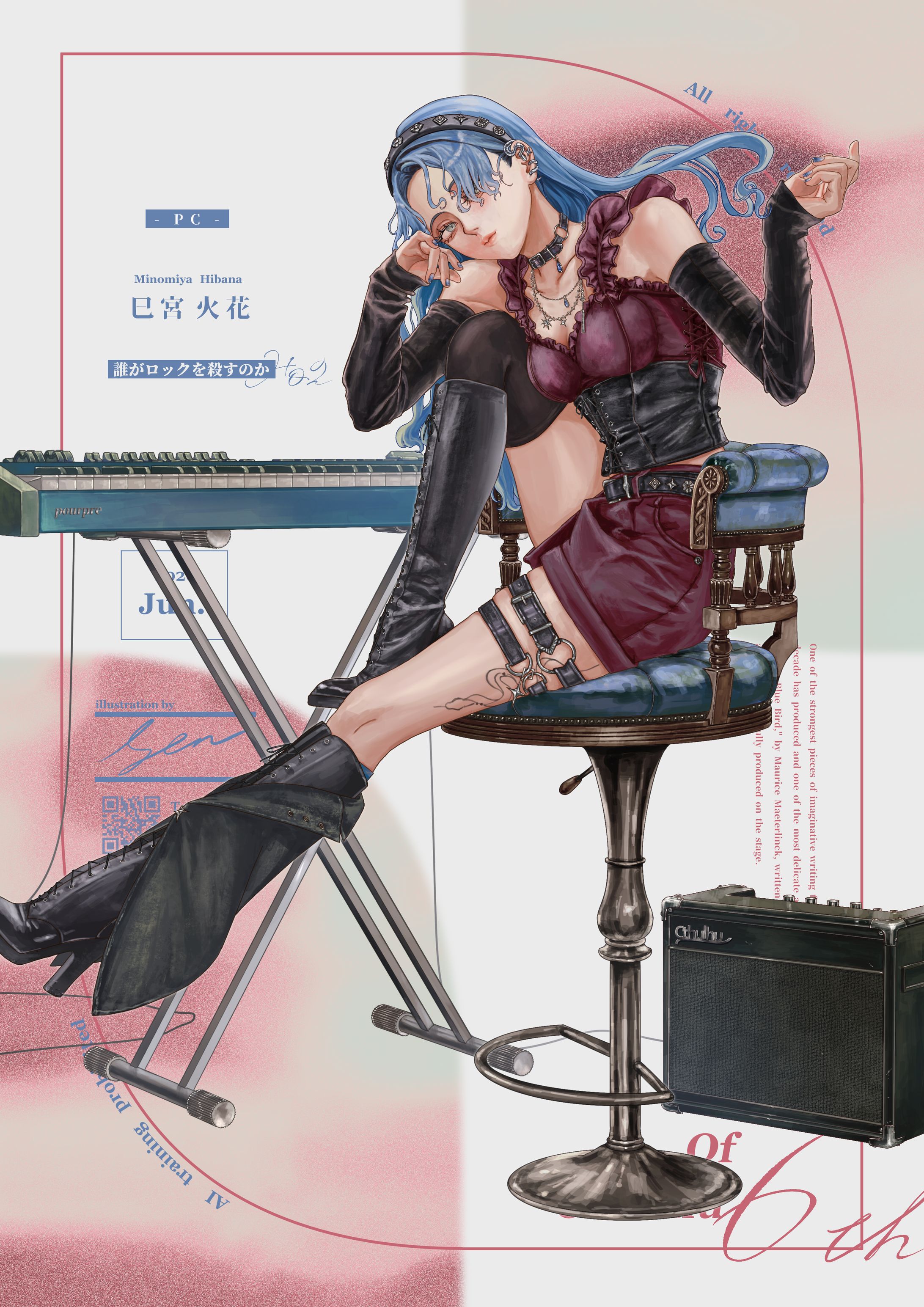 TRPG用立ち絵-1