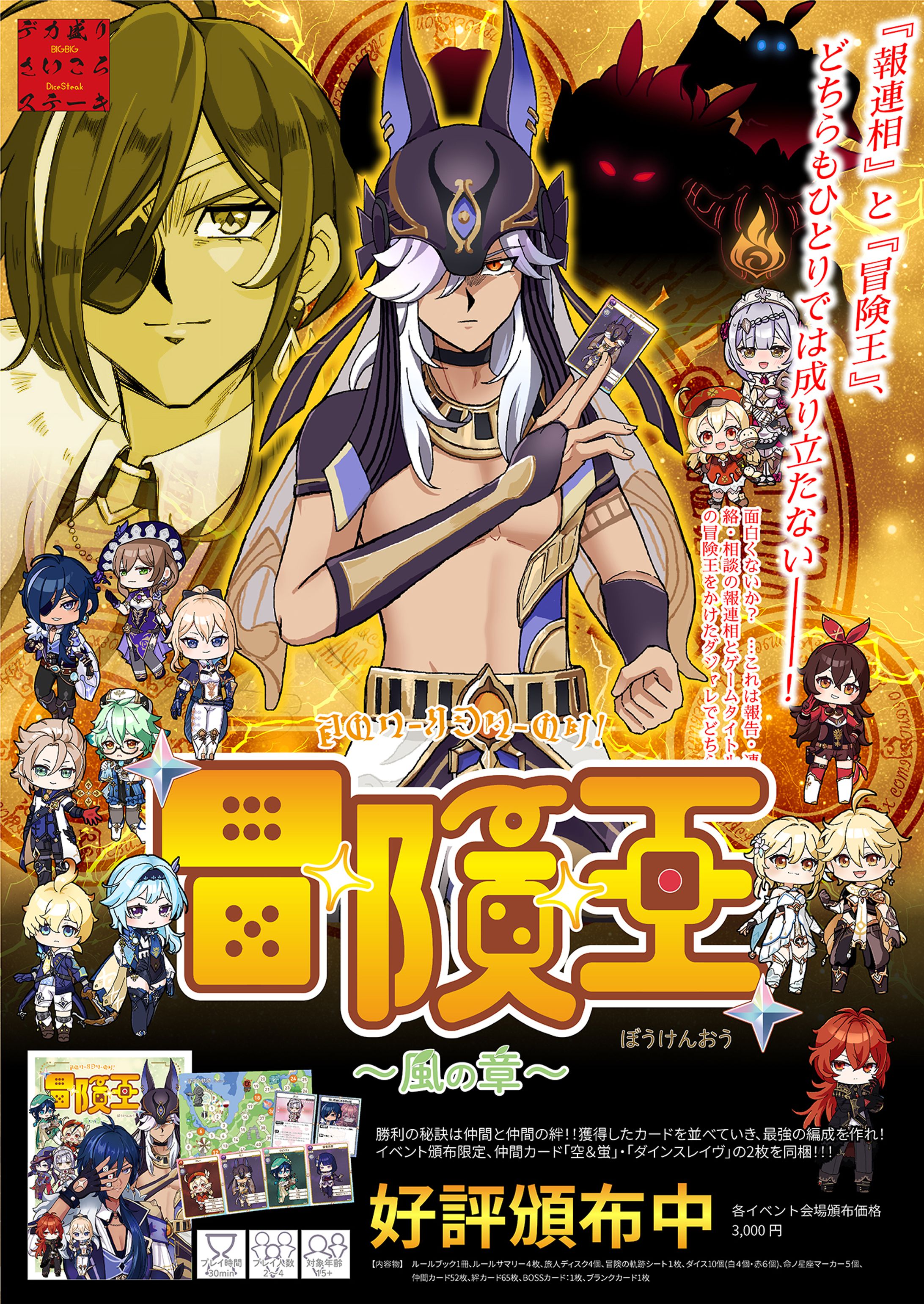 イベント用ポスター-1