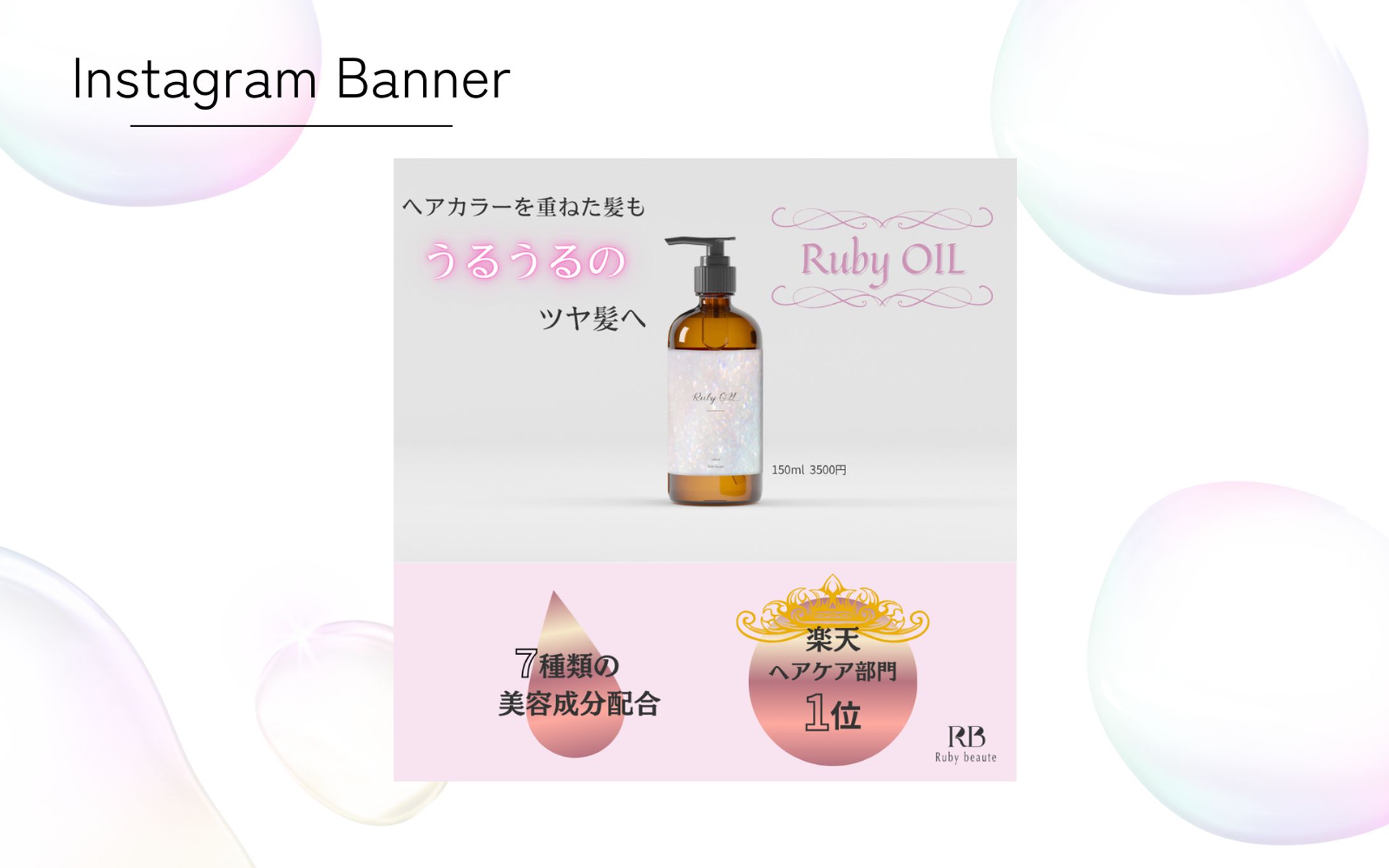 メインビジュアル (1)-1