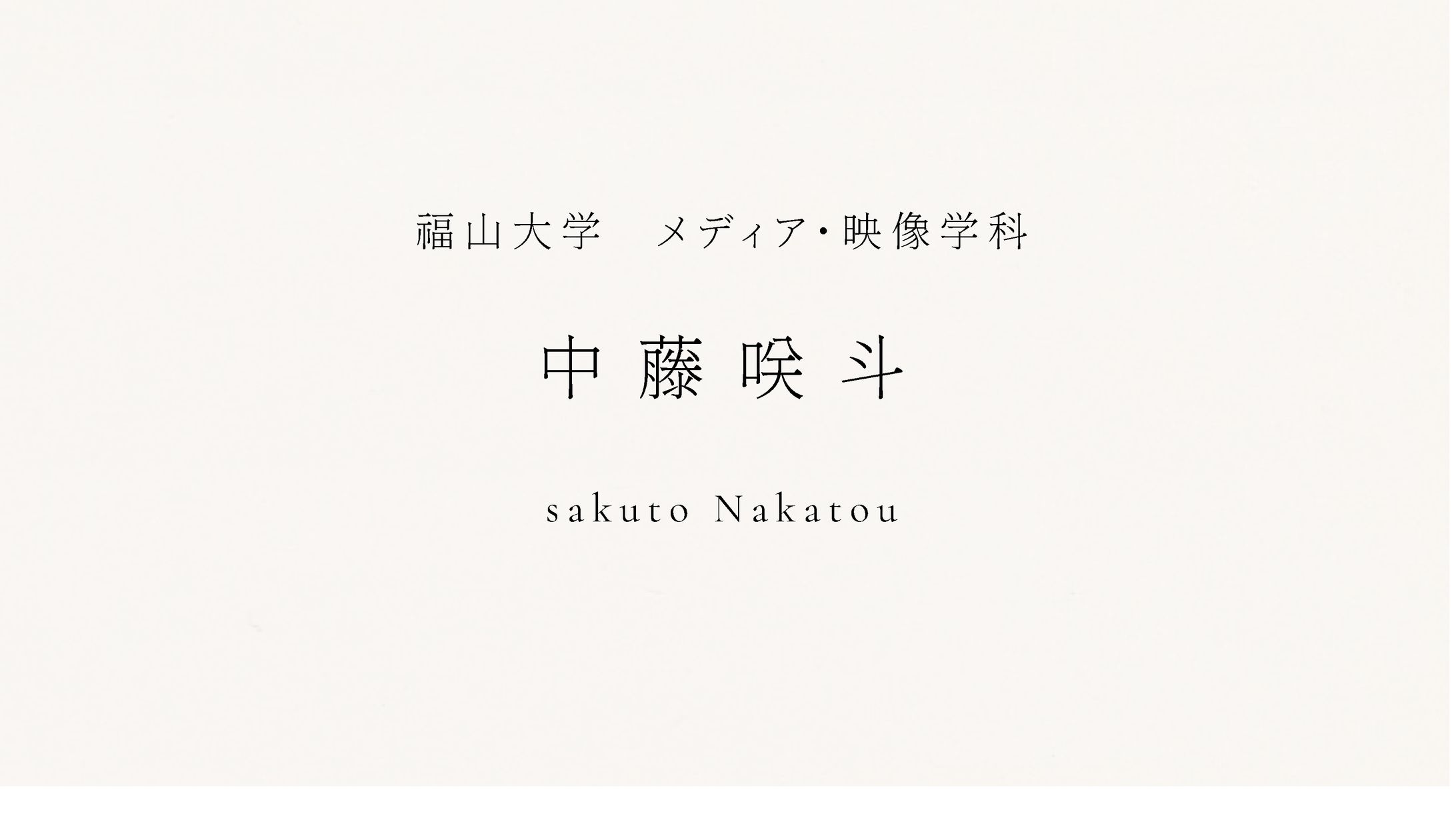名刺-1