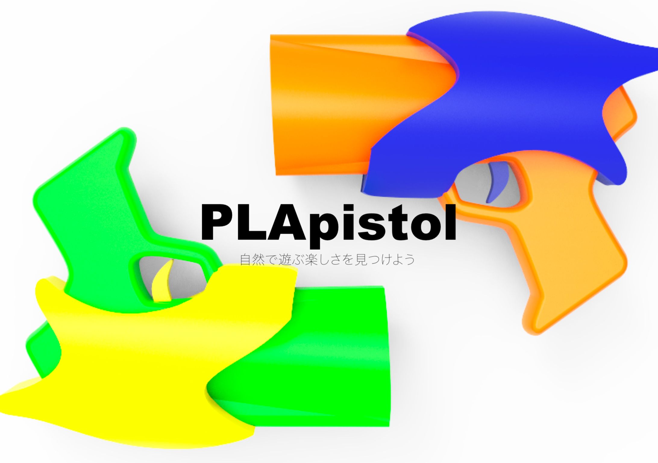 PLApistol-1