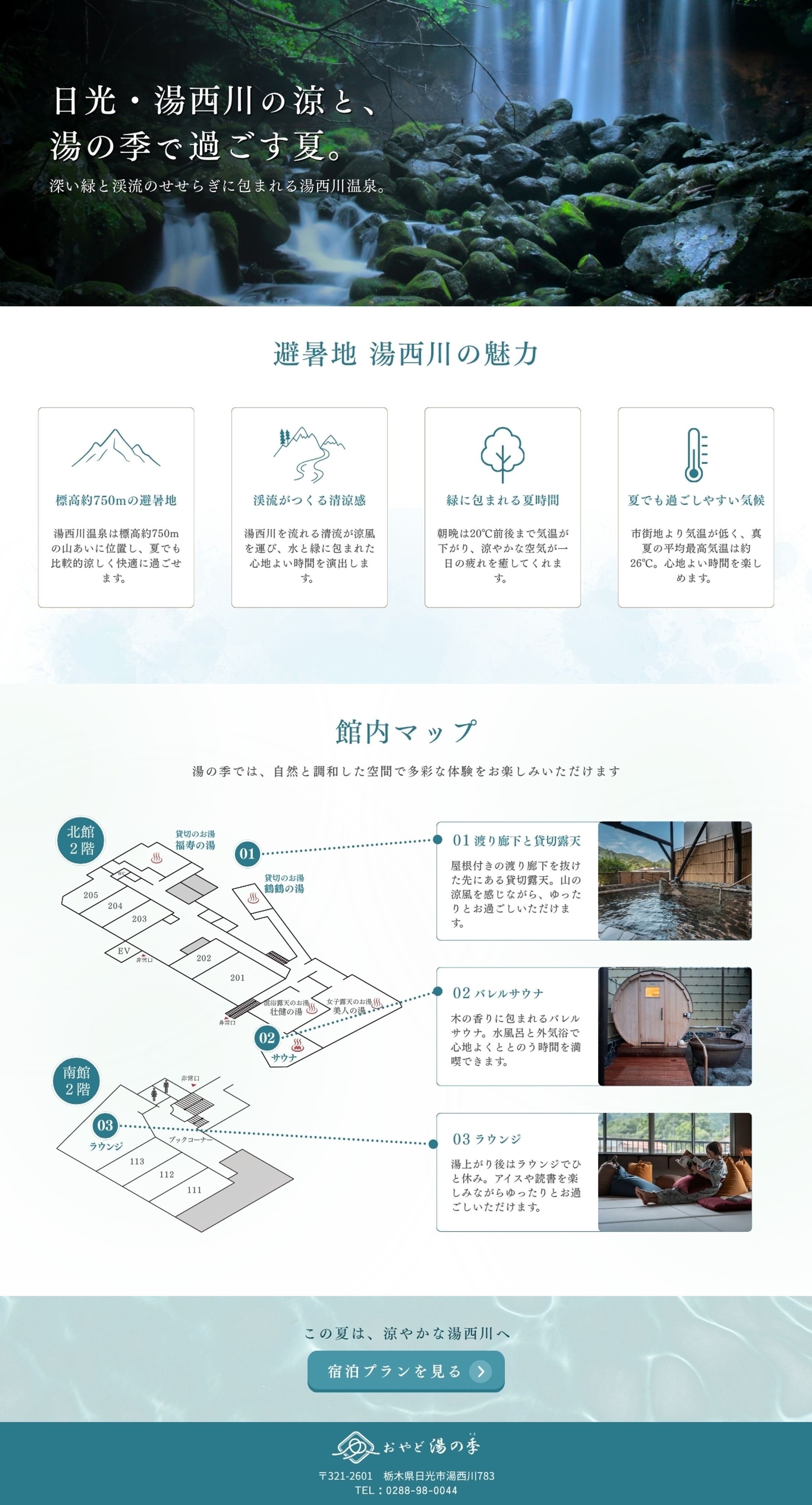 LP [Canva]-1