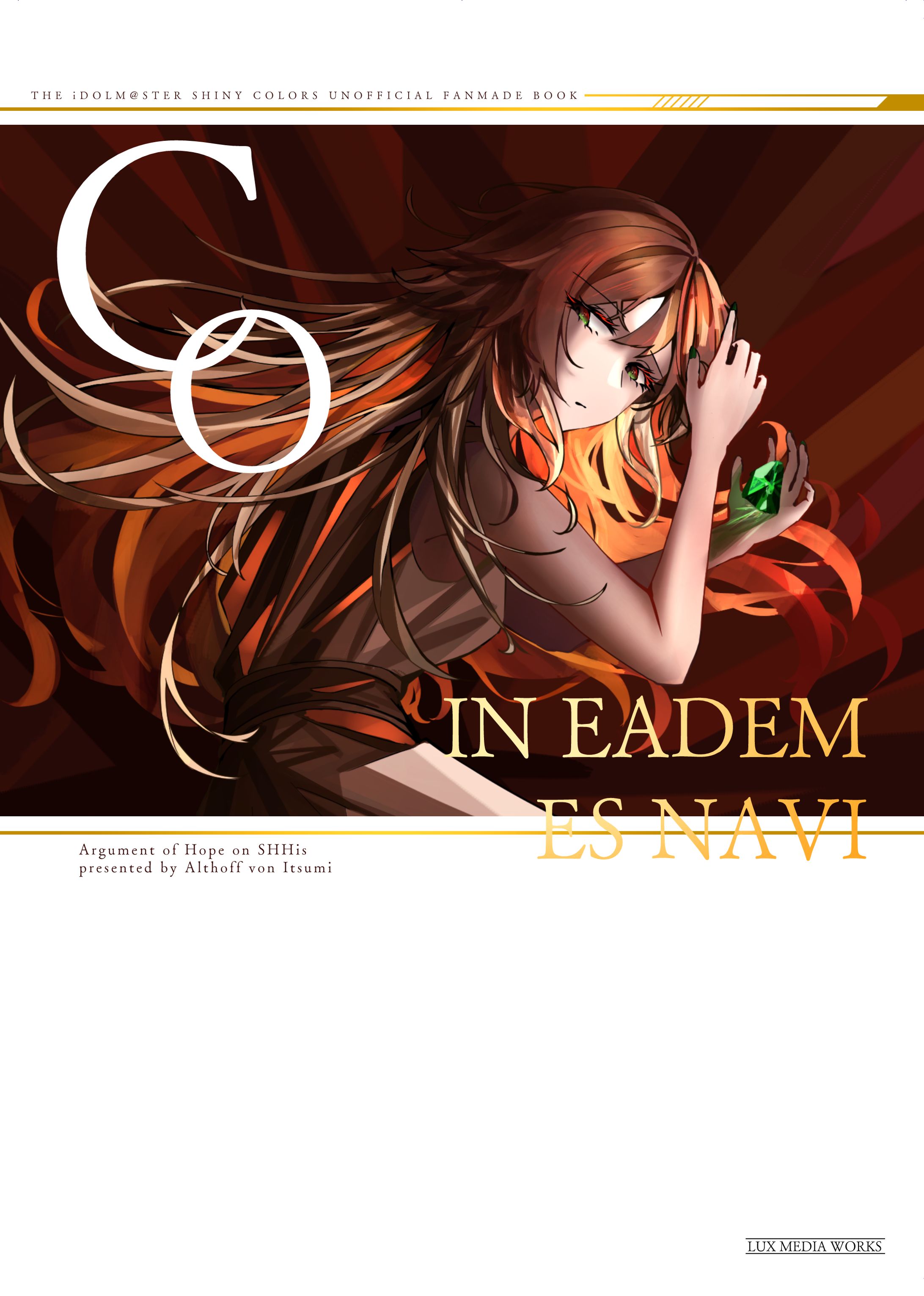 CO:IN EADEM ES NAVI(表紙)-1