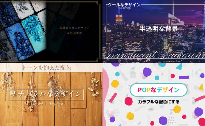 見出しデザインまとめ