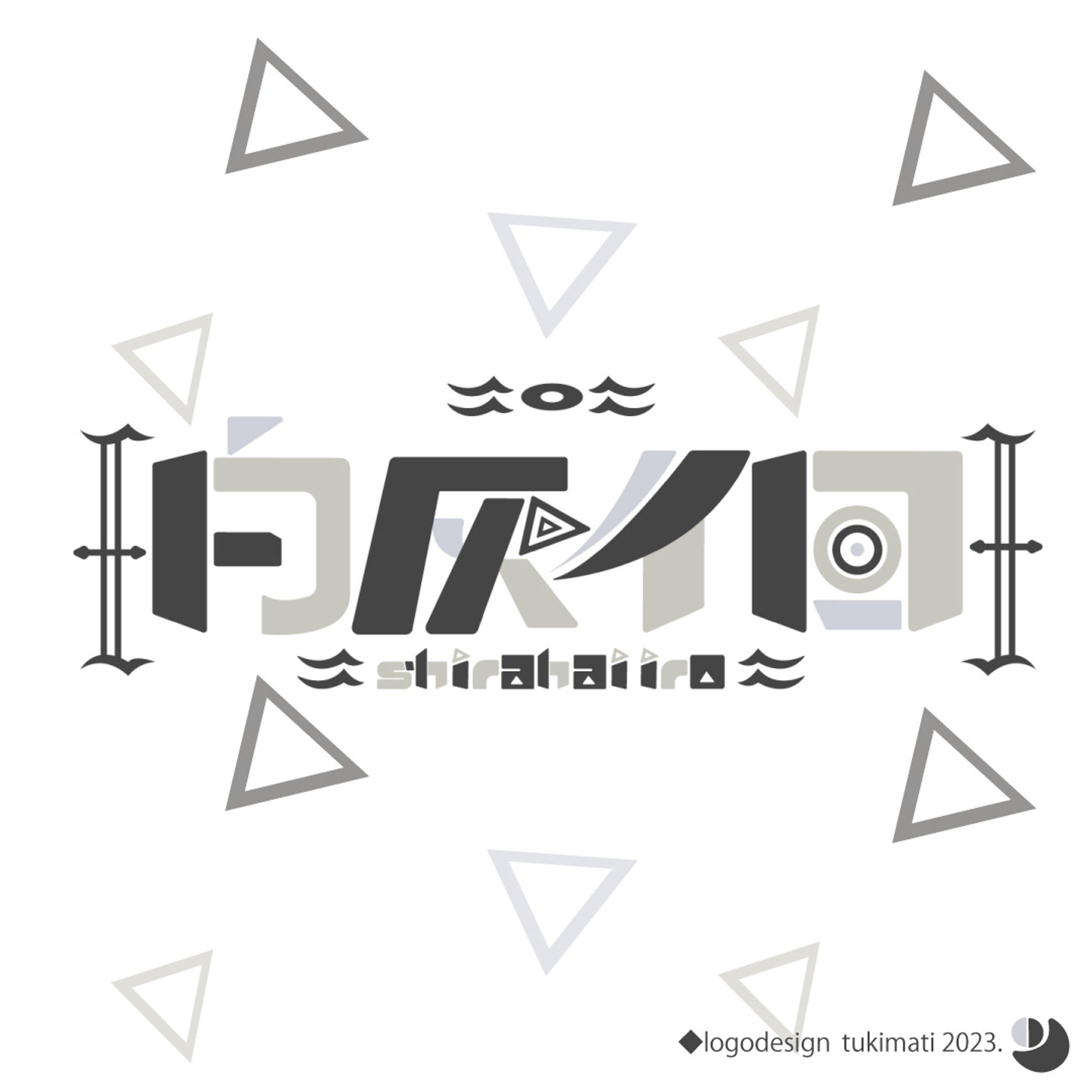白灰イロ様　ネームロゴ/配信画面/待機画面-1