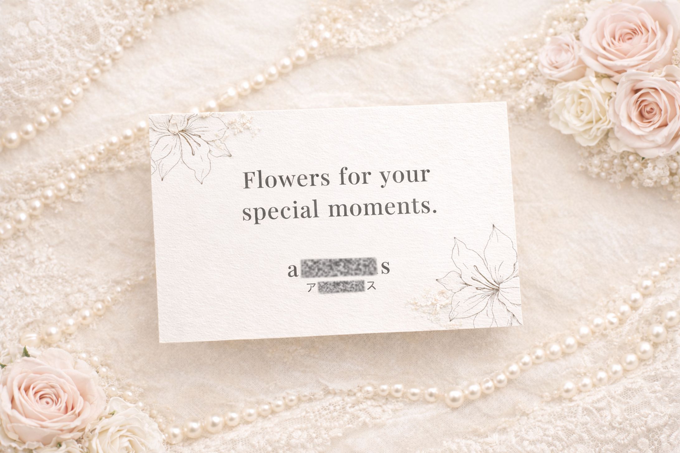 フラワーショップ ショップカードデザイン-1