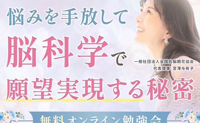 バナー（オンライン勉強会）