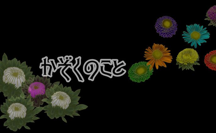 567.20230629：トゥの回：少数派幽霊
https://note.com/mk0war888/n/n175113a11833
投稿しました。
げんかいなのは夢了（必×仕事人風に。
バースセイバー711号室記録帳BBSにて毎晩連載中の #小説 を　#note　マガジン「711号室」にて公開しています。

おとうさんの誤解（ノンフィクション）
https://note.com/mk0war888/n/na18f96454a6f
投稿しました。

スキ・フォロ・シェアしてくださると、うちのこがランダムでお礼を申しますので是非♡ 
７１１号室出演者≒メンバーシップ会員様は常時募集中です♡

#ごりごりごりっと芯減らし訓練　は、マガジンのヘッダーと見出し画像を作りました。
#一次創作 #digitalillustration #originalcharacter　#ARTISUL #clipstudiopaintpro
@note_ig_official