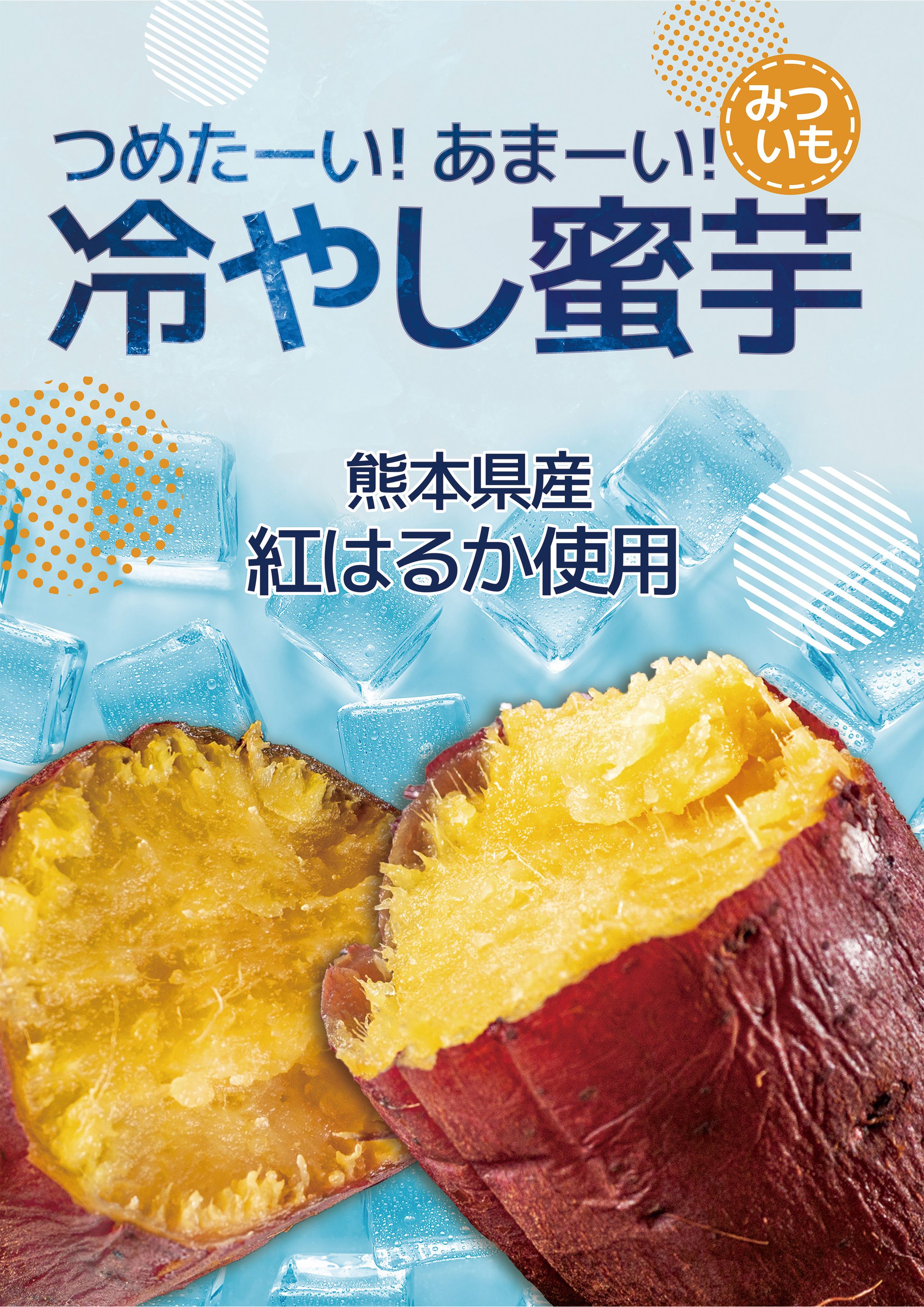 チラシ：商品POP-1