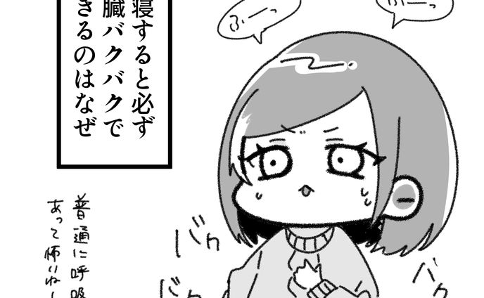 【エッセイ】ななせのにちじょー