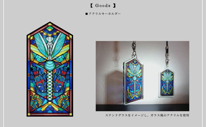 アクリルキーホルダー - 昆虫