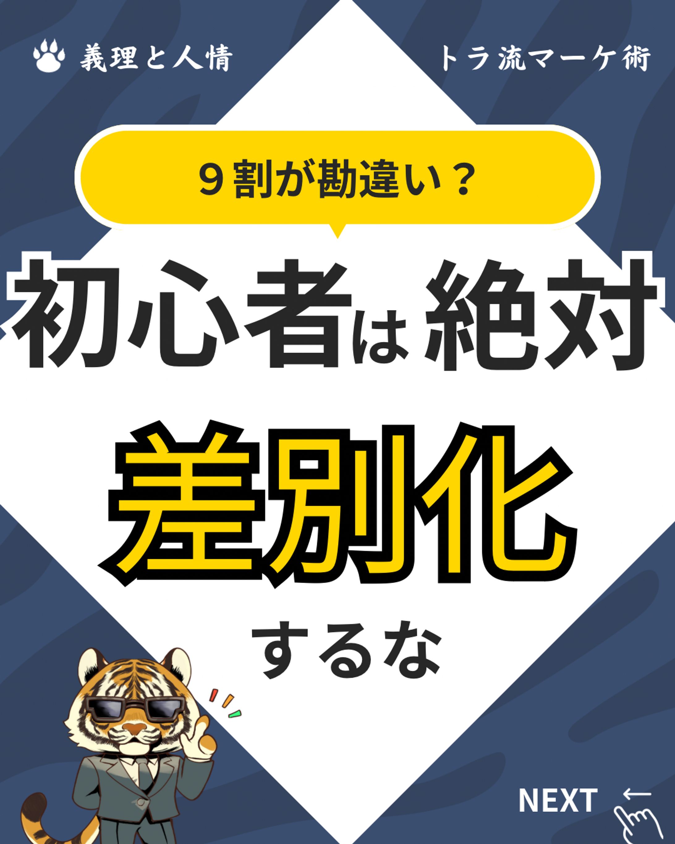 フィード投稿 テンプレート作成-1