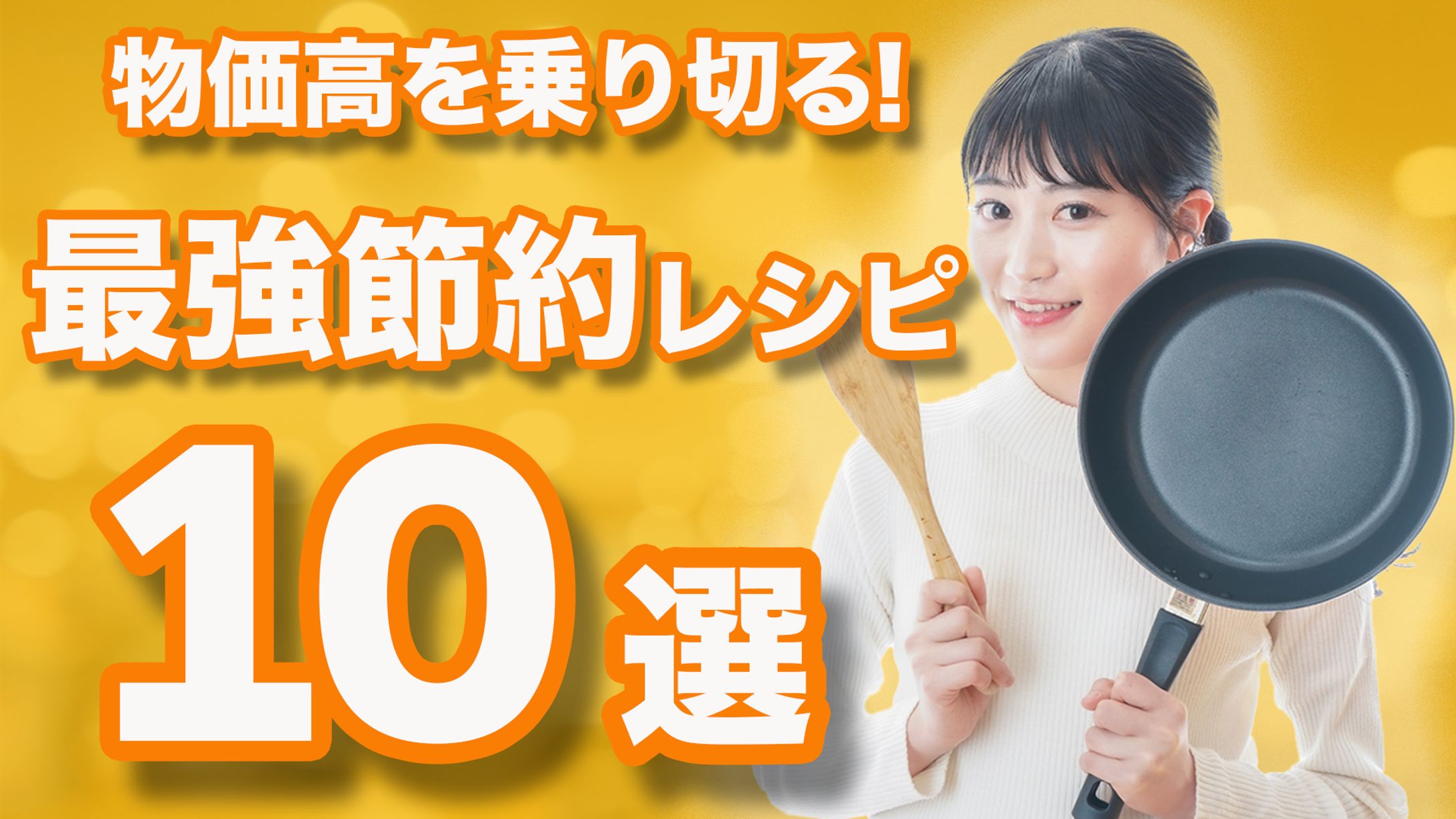 サムネイルサンプル１-1