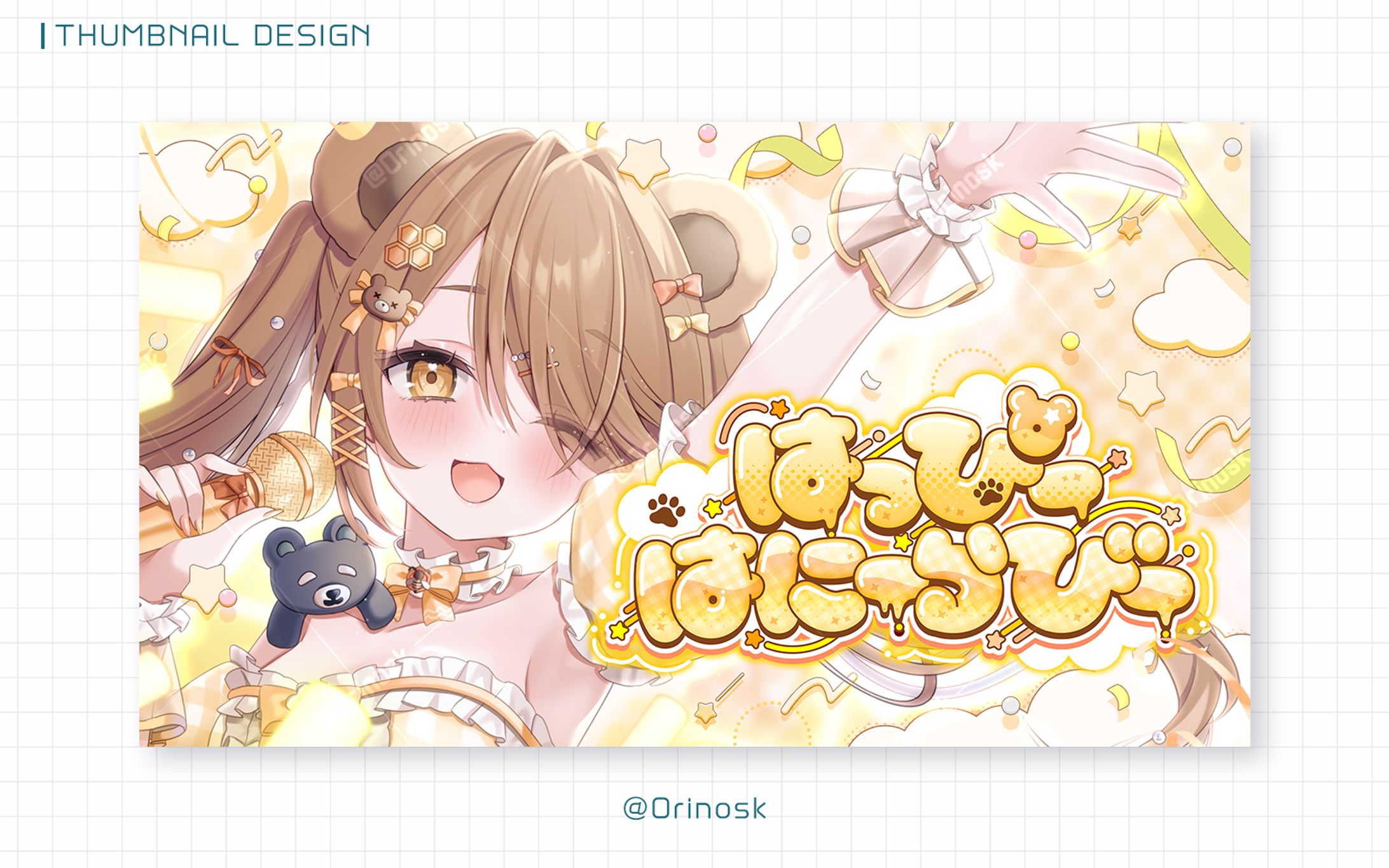 THUMBNAIL_熊蜂えま様-1