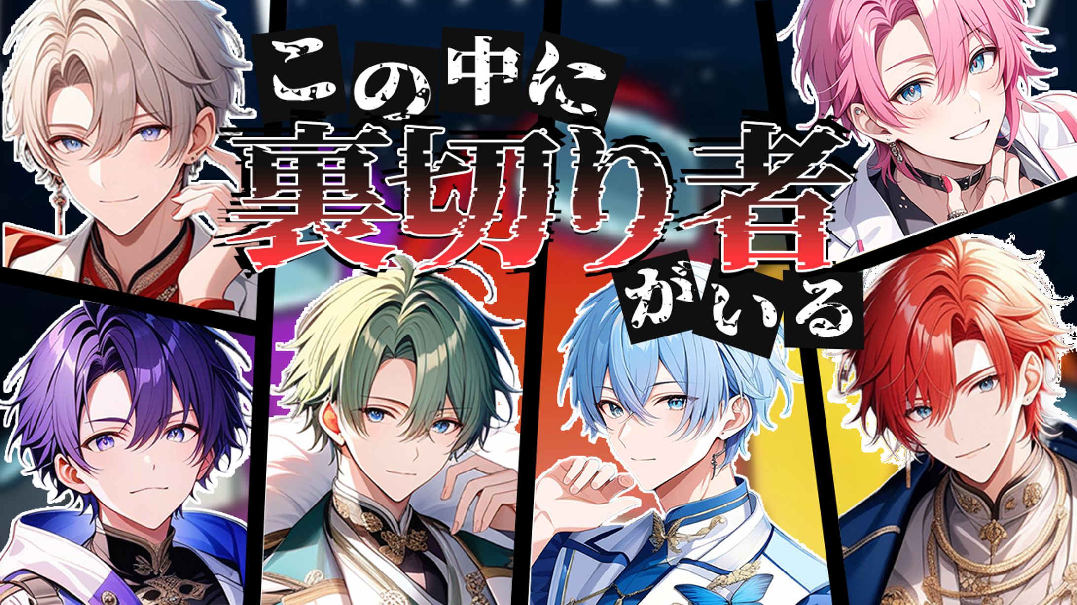 【サムネトレース】-1