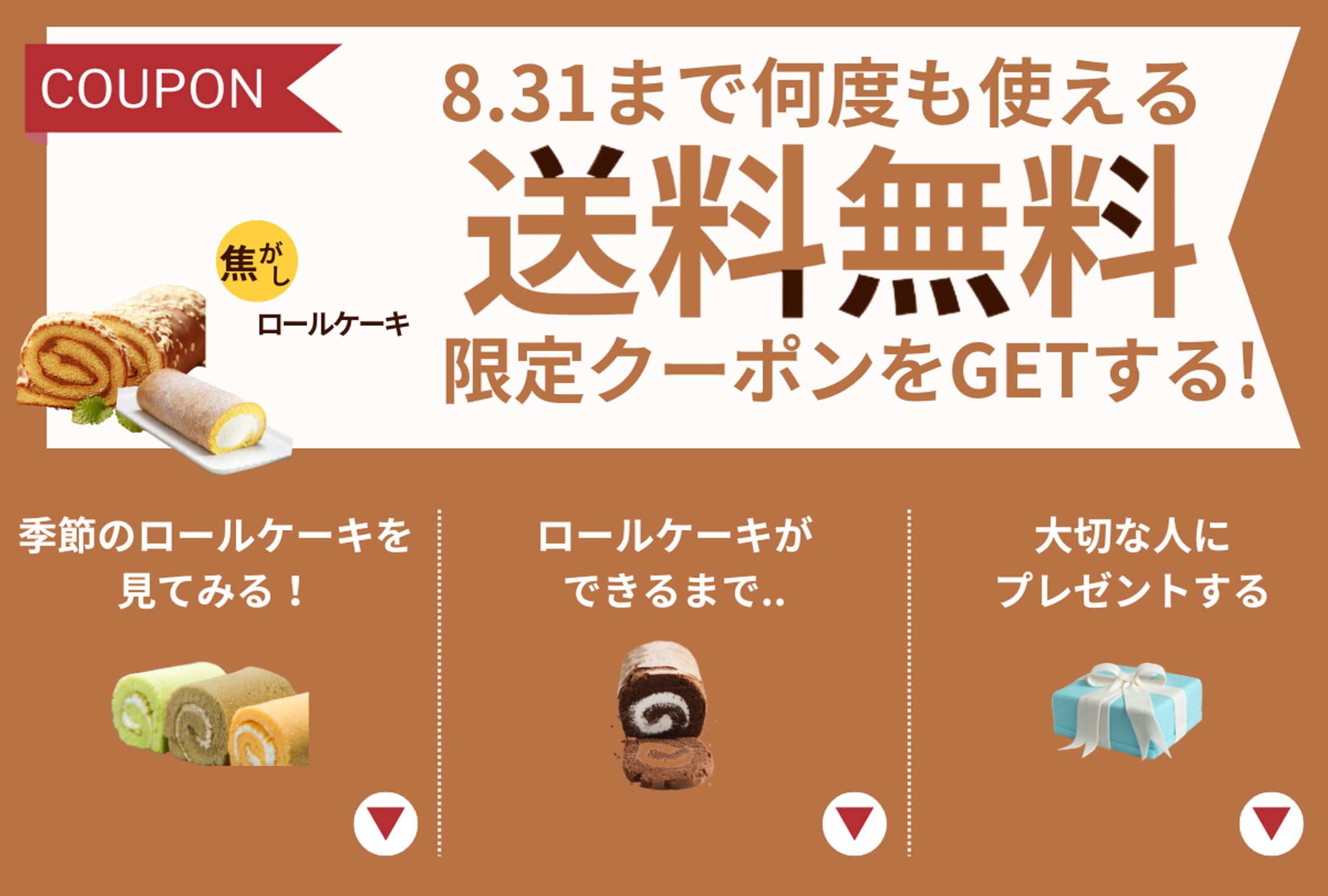 リッチメニュー　-1