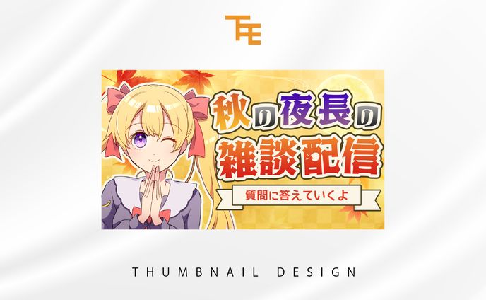 雑談配信サムネイル