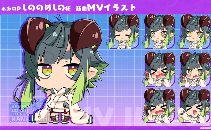 イラストレーター、ケモ耳
