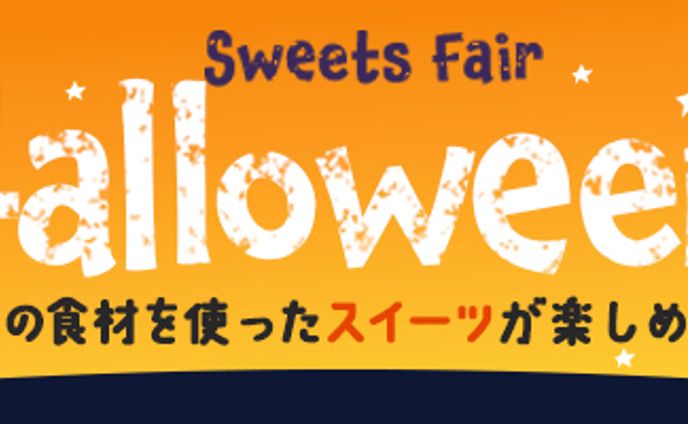 【横長バナー】