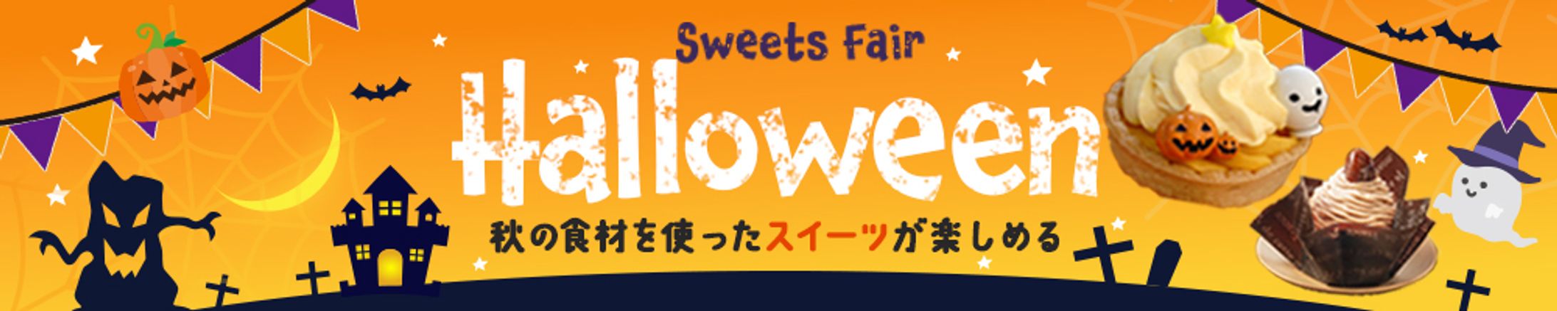 【横長バナー】-1