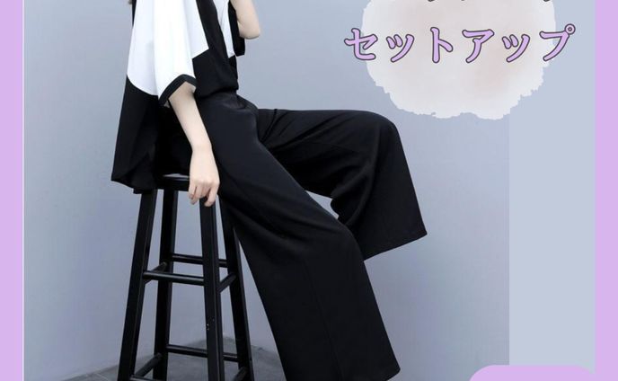 （ご依頼）ECサイト　商品画像加工