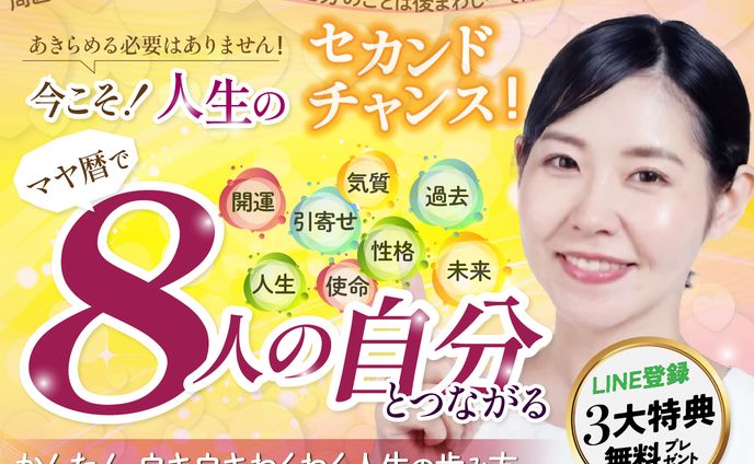 FV集・その他