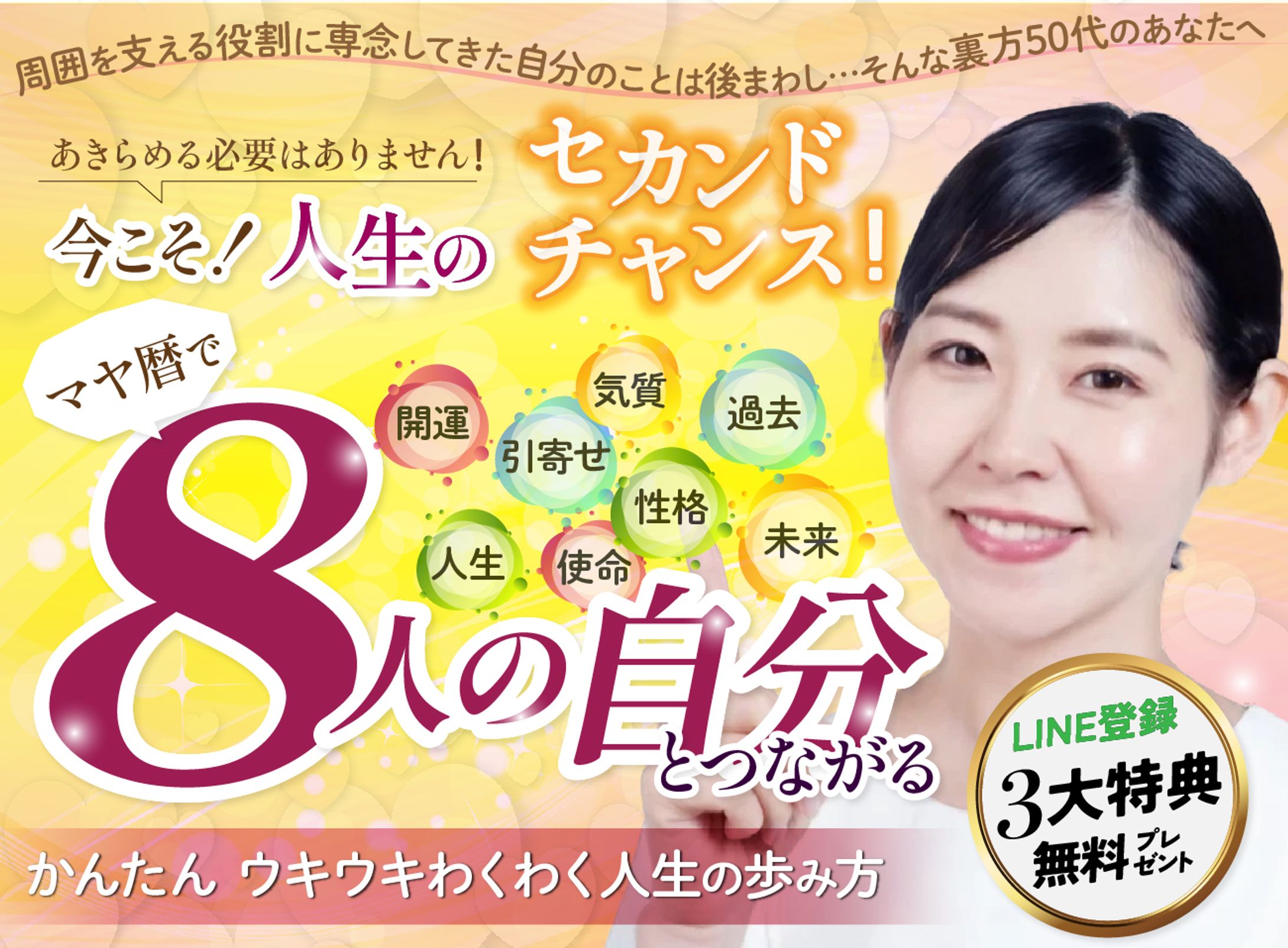 FV集・その他-1