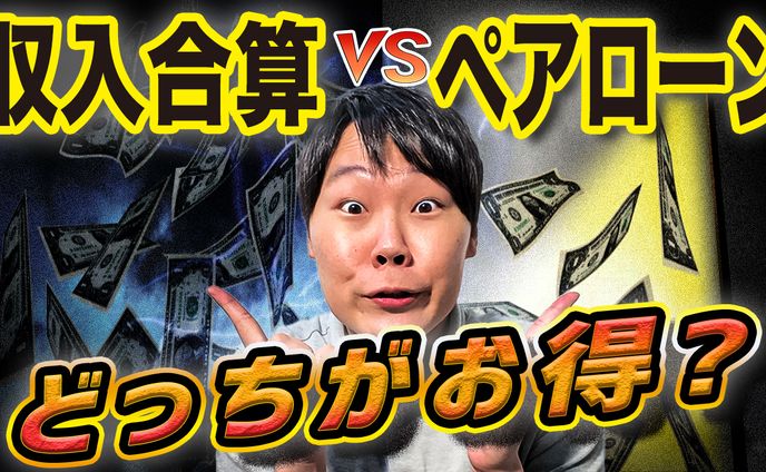 サムネイル 21