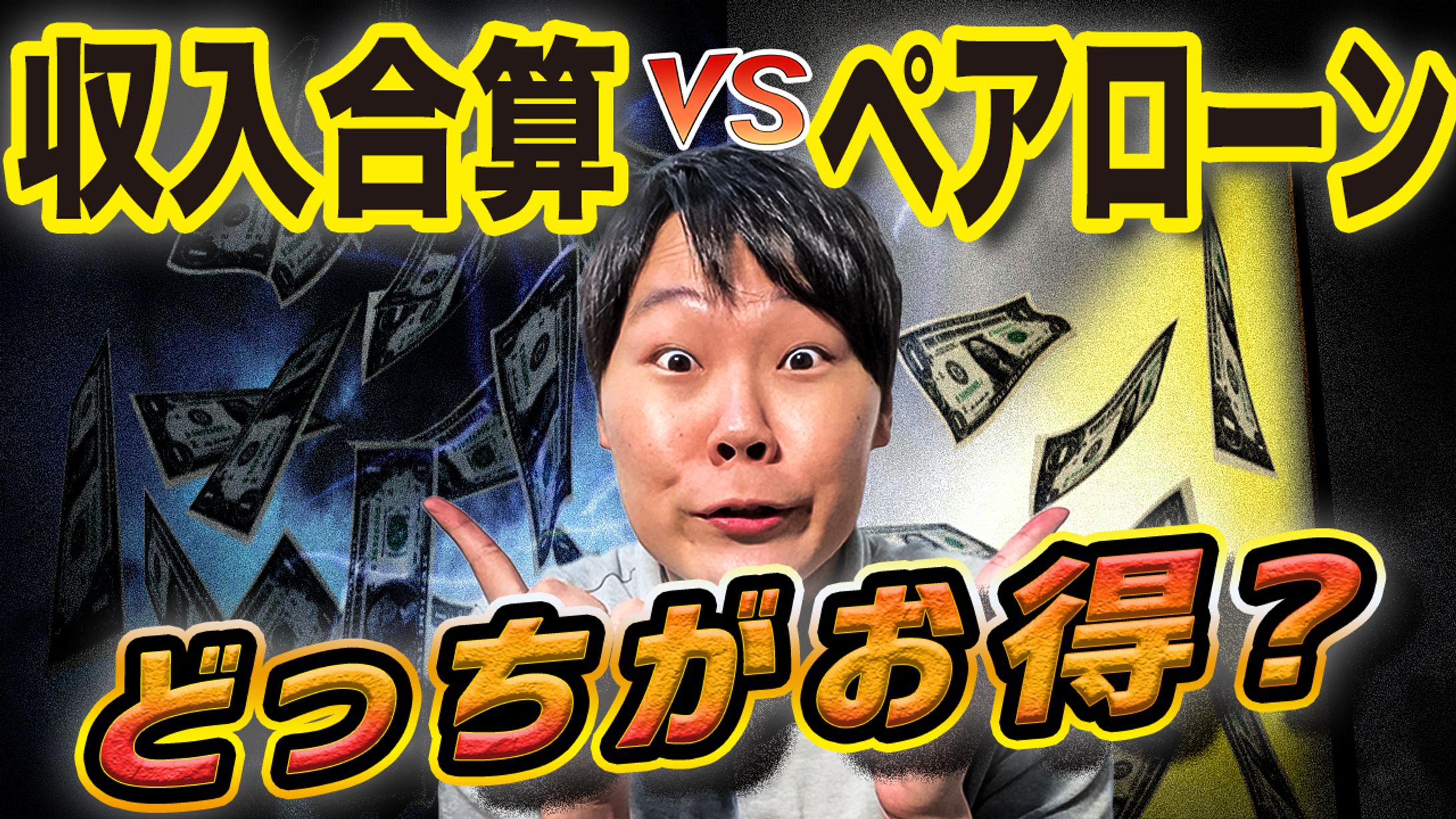 サムネイル 21-1