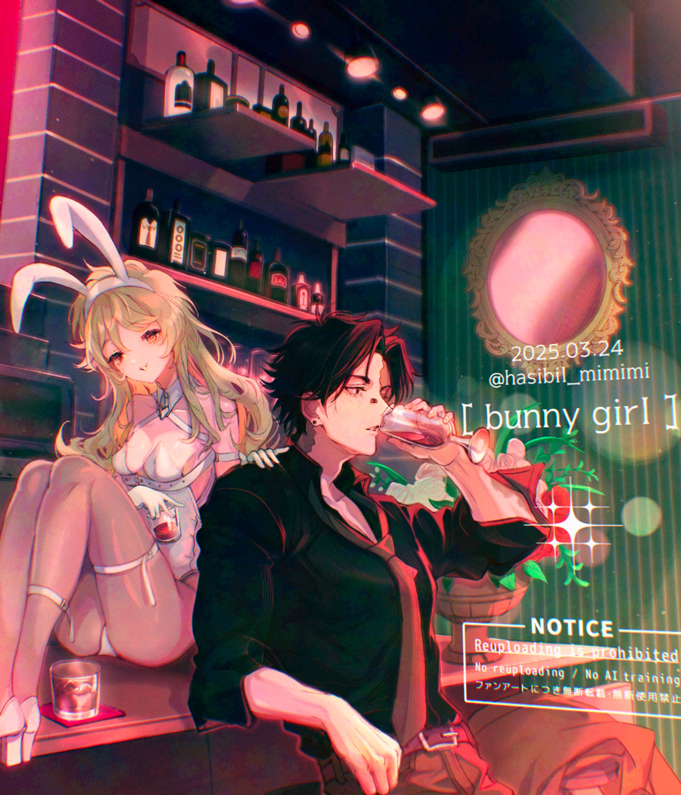 男女メイン【イラストサンプル】-1