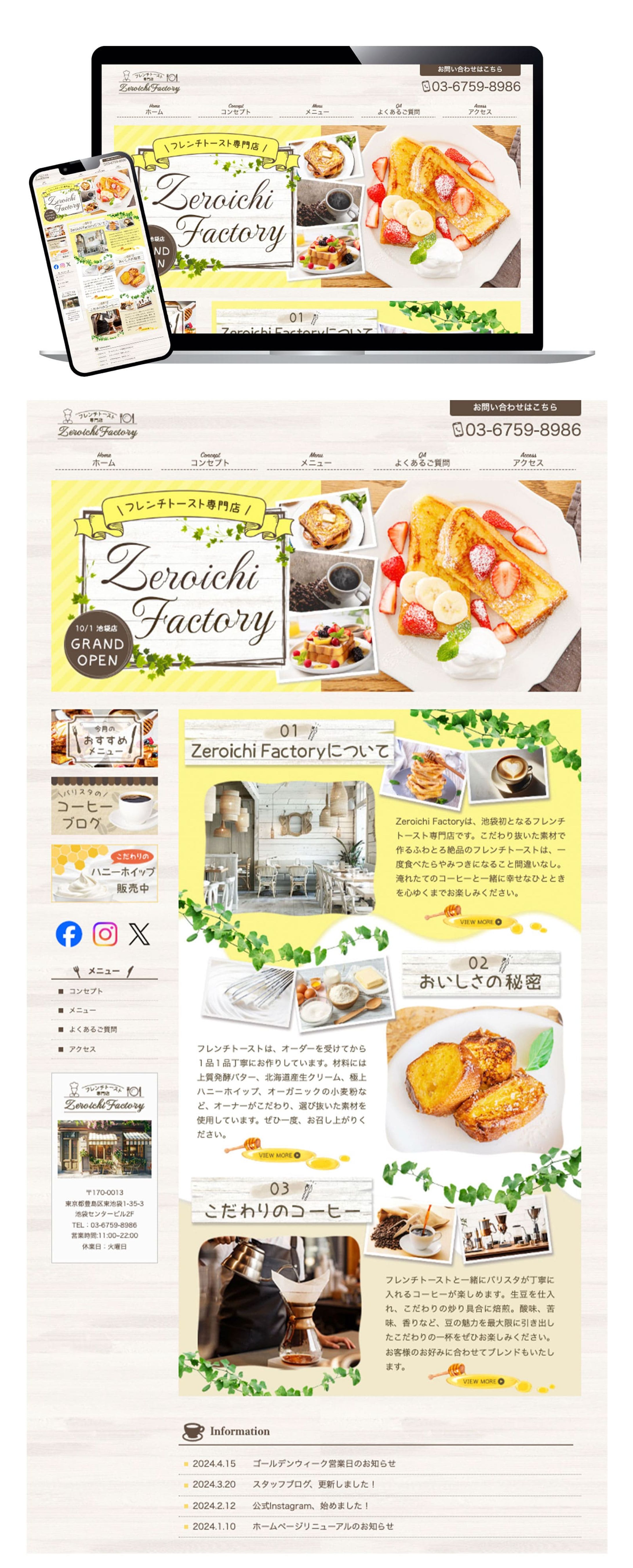 【HP】カフェ-1