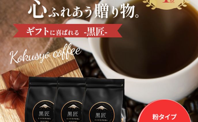 -sample- ECサイト用バナー