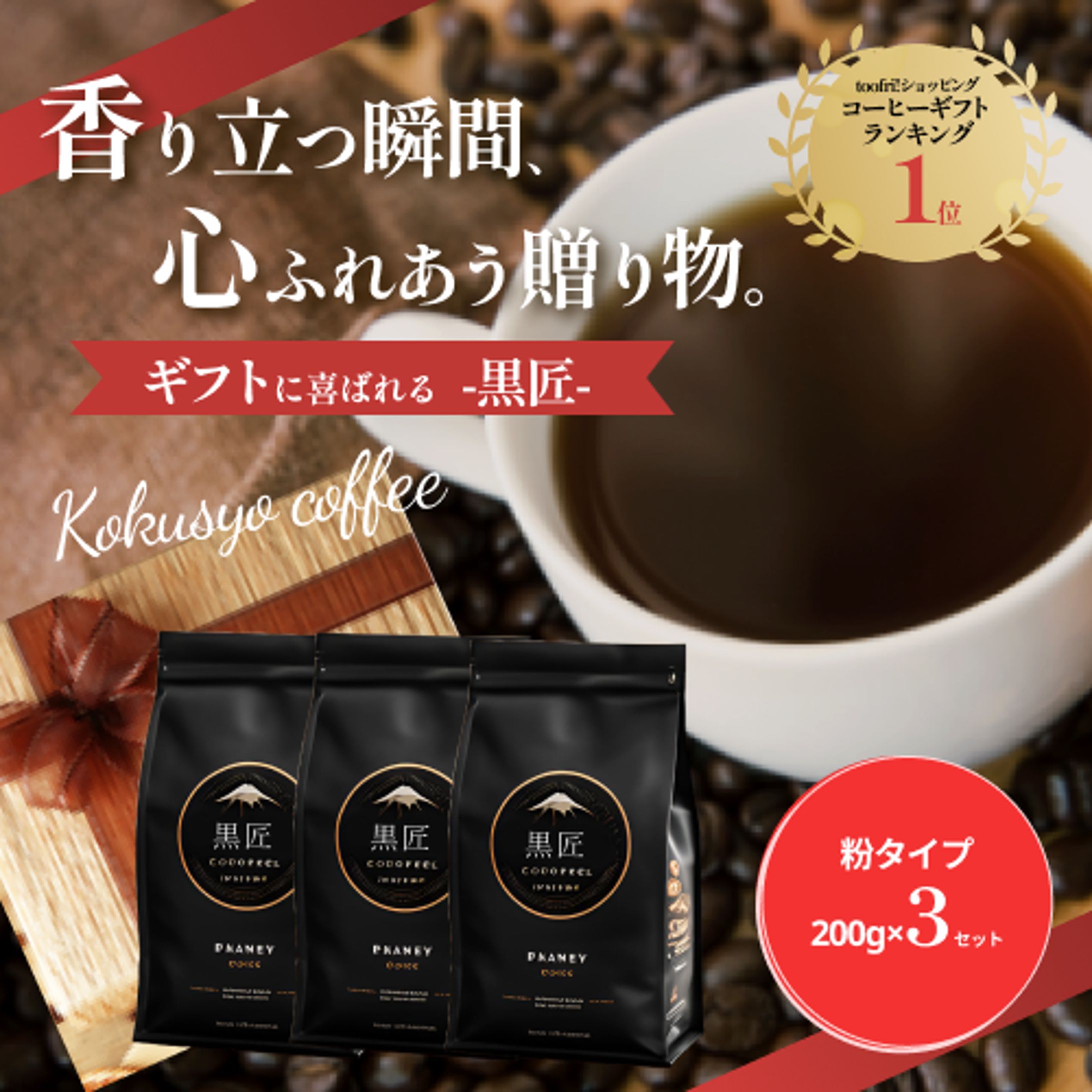 -sample- ECサイト用バナー-1