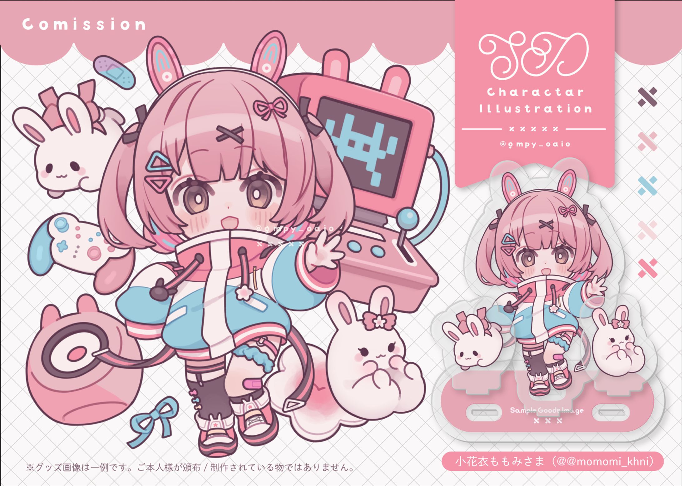 【Commission】小花衣ももみ様 活動用SDイラスト-1