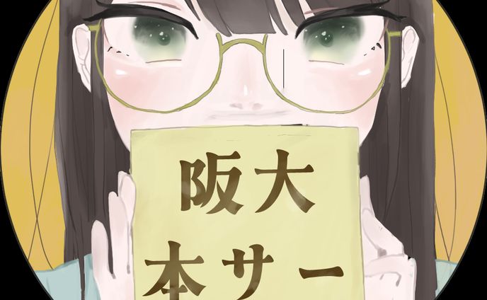 アイコン