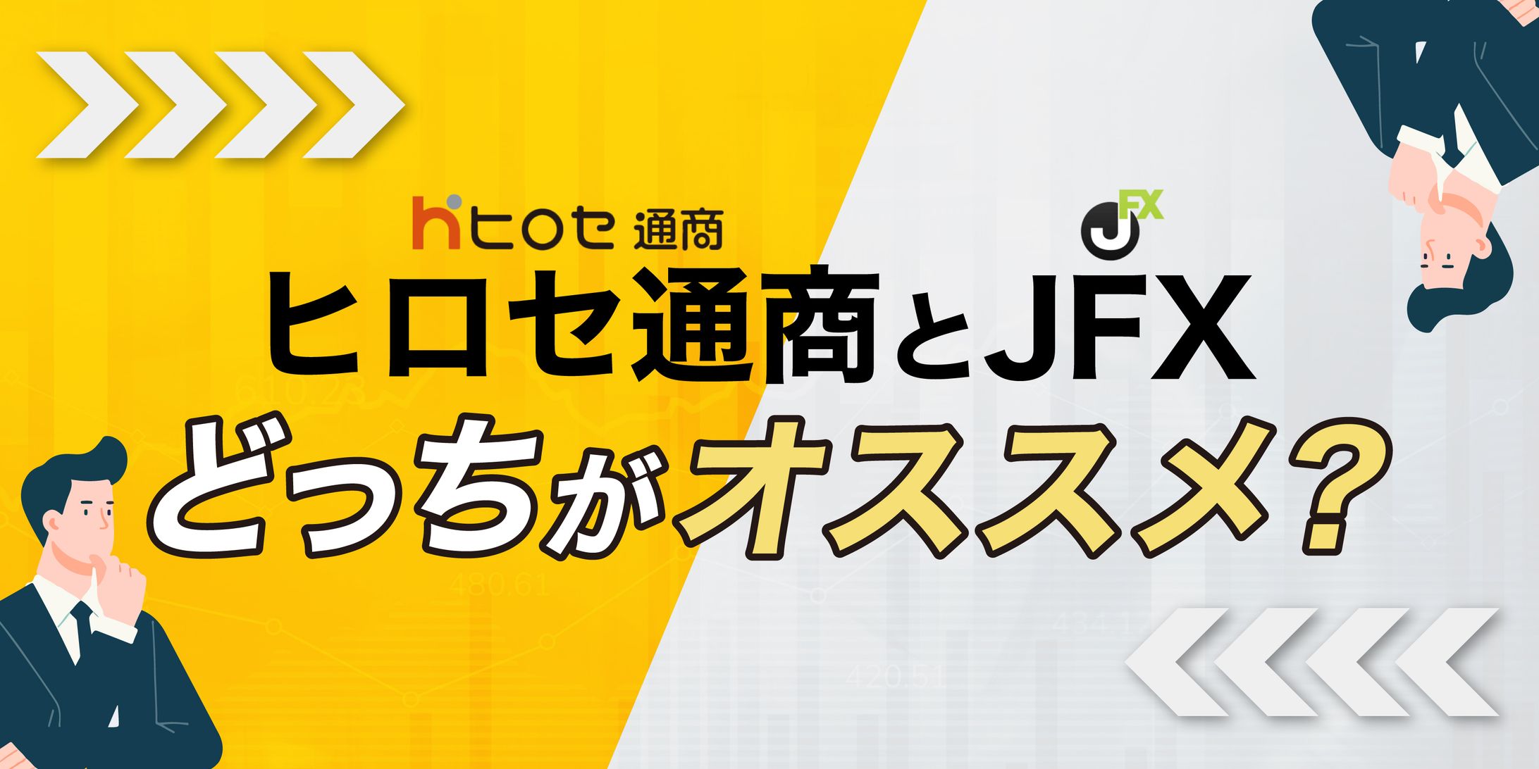 記事ブログサムネイル-1